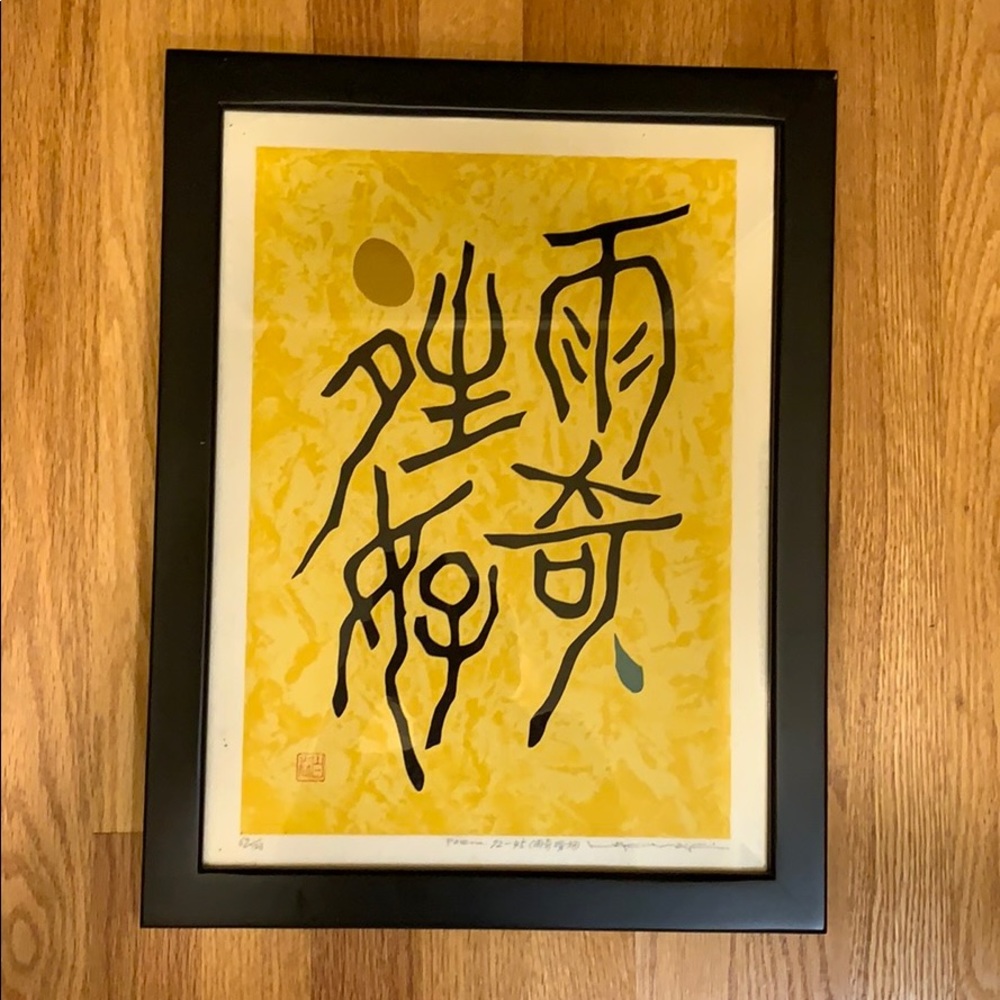 Haku Maki Poem Japanese  72-45 Woodblock Print